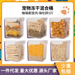冻干鸡肉粒 500g