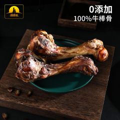 烘干牛棒骨 大号 1支装