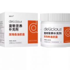 宠物深海鱼油软胶囊 三盒装