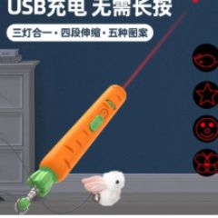猫咪激光逗猫笔 红外线逗猫棒自嗨解闷猫玩具