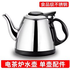 茶吧机通用烧水壶茶台水壶单壶电热水壶配件大全茶炉不锈钢壶单配