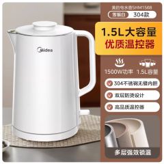 美的烧水壶智能电热水壶家用新款泡茶不锈钢保温办公室华凌电水壶