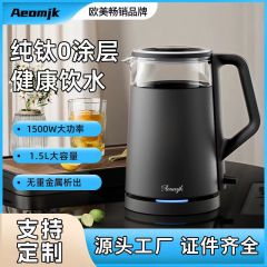Aeomjk美规110V电热水壶玻璃壶双层防烫保温可调温自动断电烧水壶