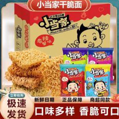 小当家干脆面
