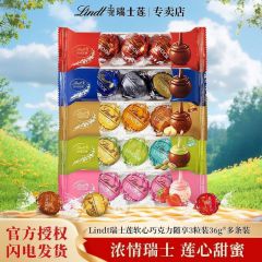 瑞士莲巧克力