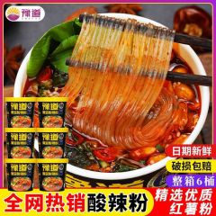 豫道酸辣粉