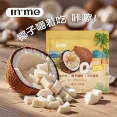 椰子糖