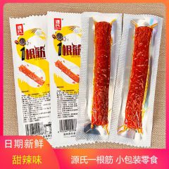 源氏一根筋