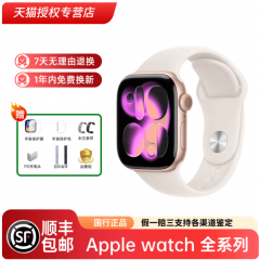 苹果Apple watch Series10智能手表苹果s9/SE2运动手表iwatchs8代