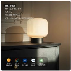 家用床头小夜灯