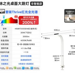学习专用小台灯