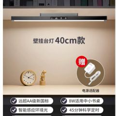 学习专用小台灯