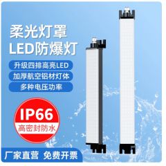 led照明灯