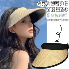 夏季草编空顶帽防紫外线遮脸大檐防晒帽硬顶骑车太阳帽