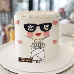 &rdquo;富婆&ldquo;主题鲜奶蛋糕