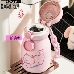 杯子女
