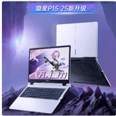 七彩虹隐星P16/P15