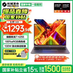 机械革命无界14X