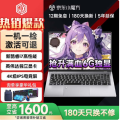 极械X16