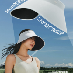 遮阳帽