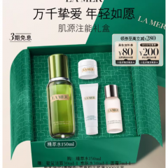 海蓝之谜面部套装礼盒护肤品