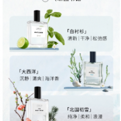 气味图书馆淡香水金属水生调馥郁花茶香果香清新中性香檀木质奶香 紫色 50ml