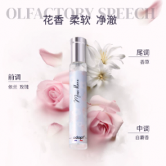 白麝香香水 紫色 30ml