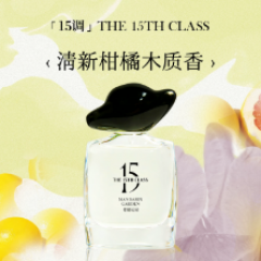 15调香水女士 绿色 30ml