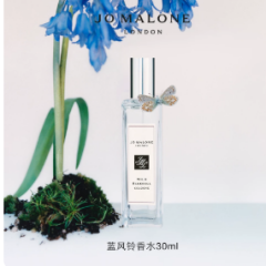 祖玛珑经典香水系列 蓝色 100ml