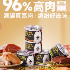 狗狗罐头主食营养宠物零食24罐整箱湿粮拌饭增肥