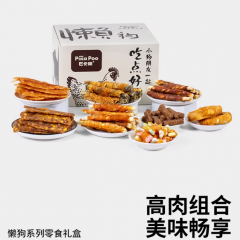 零食大礼盒营养鸡鸭肉干宠物泰迪幼犬大中小型犬磨牙棒