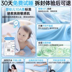 夏天冰丝凉席2026新款可机洗竹席夏季乳胶床垫夏席子床笠a类母婴