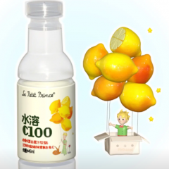 水溶c