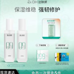达肤妍水乳套装积雪草保湿补水舒缓修护敏感男女士官方旗舰店正品