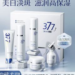 377水乳套装美白祛斑化妆护肤品保湿补水精华男女官方旗舰店正品