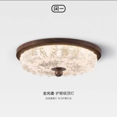 中古卧室吸顶灯美式复古胡桃木纹主卧灯全光谱护眼书房创意花纹灯