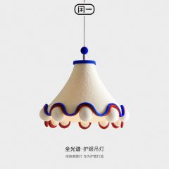 法式儿童房卧室吊灯卡通护眼