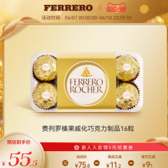 费列罗