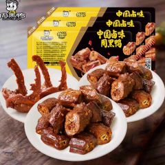 周黑鸭锁鲜鸭脖锁骨鸭翅鸭掌鸭货卤味解馋零食官方旗舰店武汉特产