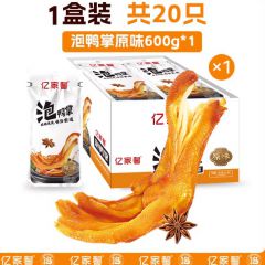亿家馨龙岩泡鸭爪卤味香辣泡椒20只泡鸭掌小零食福建特产休闲小吃