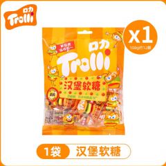trolli口力汉堡软糖橡皮糖108gx3包小包装儿童节分享糖果解馋零食