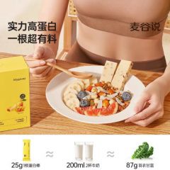 麦谷说蛋白棒代餐饱腹食品无0蔗糖添加脂抗饿零食饼干健身能量棒